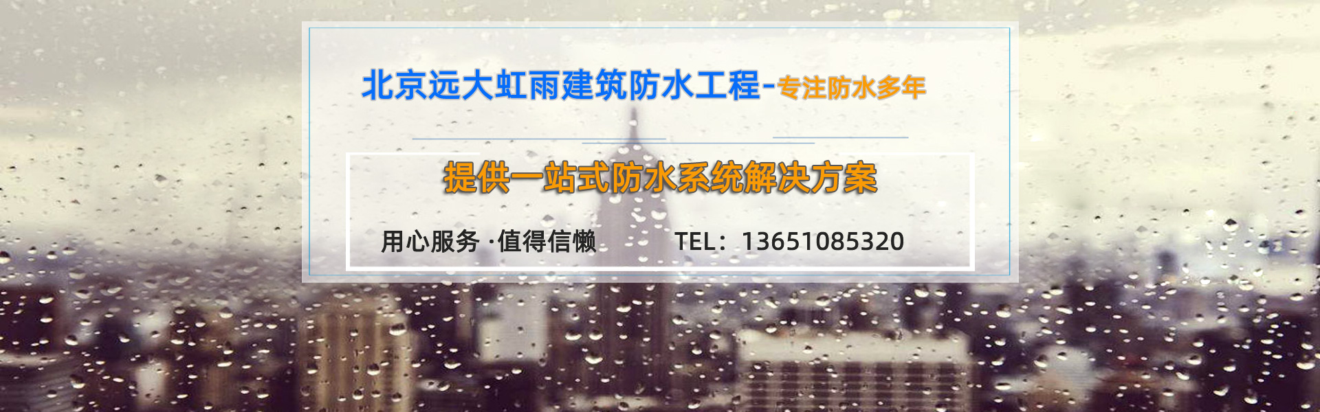 2025澳门原料网1688